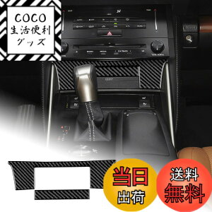 �y���������zAIRSPEED ���N�T�X RC300 RC300h RC350 RC200T 2015-2022��p �A�N�Z�T���[ ���A���J�[�{���t�@�C�o�[�� �J�[���[�{�b�N�X�X�C�b�`�f�R���[�V�����t���[���X�e�b�J�[ ������� �����p�[�c 