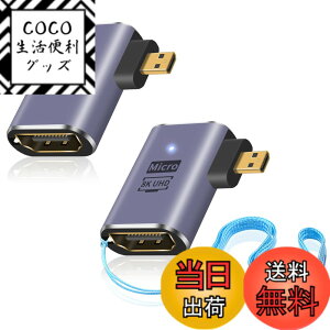 �y���������zDuttek 8K L���^�}�C�N��HDMI�A�_�v�^�[ 90�x�}�C�N��HDMI����HDMI�A�_�v�^�[ 48Gbps UHD HDMI 2.1���X����}�C�N��HDMI�I�X�����R�l�N�^�[ �J�����r�f�I�J�����p �^�u���b�g�f�W�^���p 2��