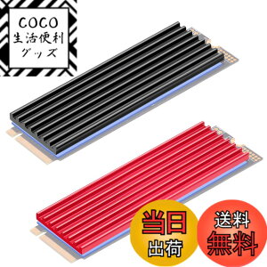 �y���������zMauknci M.2 �q�[�g�V���N ����3mm m2 ssd �q�[�g�V���N 2280 SSD�p �q�[�g�V���N �����A���~�j�E���� (2�F�Z�b�g)