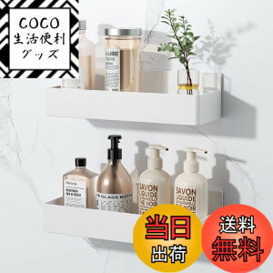 �y���������zOrimade �}�O�l�b�g �����p���b�N ABS���� �h���Ɩh�K �o�X���[�� ���b�N �L�b�`��/���C��/���ʏ� ���[���b�N ���؂� �ǒI 2�i�� �z���C�g ��W28 x D10x H7.5cm
