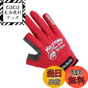 �y���������zmazume ���C�g�O���[�u�i2�{�J�b�g�jMZGL-S716-09 ���b�h LL