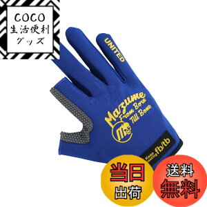 �y���������z�}�Y��(Mazume) ���C�g�O���[�u�i2�{�J�b�g�jMZGL-S716-06 �l�C�r�[ LL