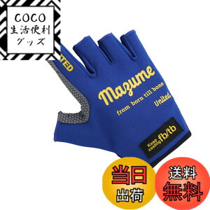 �y���������z�}�Y��(Mazume) ���C�g�O���[�u�i4�{�J�b�g�j MZGL-S717-05 �l�C�r�[ L