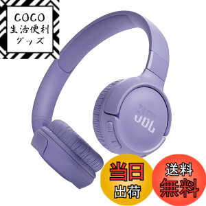 �y���������zJBL TUNE 520BT Bluetooth�w�b�h�z�� ���^/�ő��57���ԘA���Đ�/�I���C���[/USB�^�C�vC�[�d/�}���`�|�C���g/JBL�A�v���Ή� �p�[�v�� JBLT520BTPUR