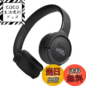 �y���������zJBL TUNE 520BT ���C�����X�w�b�h�z�� bluetooth ���^ �ő��57���ԘA���Đ� �I���C���[ USB�^�C�vC�[�d �}���`�|�C���g JBL�A�v���Ή� �u���b�N JBLT520BTBLK