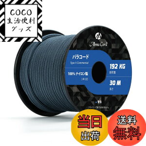 �y���������zAbma Cord �p���R�[�h 3mm 3�c 50m 100���i�C���� ���[�v �҂� �L�����v �A�E�g�h�A�p �ω׏d192kg-�l�C�r�[