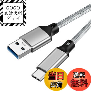 �y���������zUSB-C & USB-A 3.1(Gen2) �P�[�u��2m Popolier�y10Gbps�f�[�^�]��/3A 60W�����[�d�zUSB3.1 Gen2 �P�[�u�� USB-A to USB-C �P�[�u�� Android Auto�Ή� ���ϋv�i�C�����}�[�g�t�H���E�^�u���b�g�E�p�\�R��