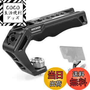 �y���������zNEEWER �J�����g�b�v�n���h�� 3/8ARRI �ʒu���߃s���t�� 1/4 3/8�X���b�h��3�̃R�[���h�V���[ ���K�ȃV���R���O���b�v �n���h���J�����P�[�W �r�f�I���O SmallRig�ɑΉ� CA007
