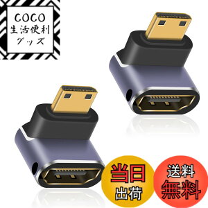 �y���������zDuttek L���^HDMI�~�j HDMI�����A�_�v�^, 8K HDMI�~�j HDMI2.1�ϊ��A�_�v�^�[ Mini HDMI(�I�X) to HDMI(���X) �ϊ��A�_�v�^�����b�L�R�l�N�^ 8K@60Hz, 4K@144Hz, 2K@240Hz HDR�Ή� 2�Z�b�g(�����)