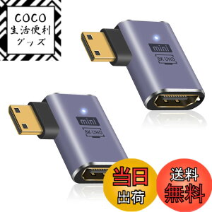 �y���������zDuttek L���^HDMI�~�jHDMI�ϊ��A�_�v�^, 8K HDMI�~�j HDMI2.1�ϊ��A�_�v�^�[ Mini HDMI(�I�X) to HDMI(���X) �����A�_�v�^�����b�L�R�l�N�^ 8K@60Hz, 4K@144Hz, 2K@240Hz HDR�Ή� 2�Z�b�g (������)