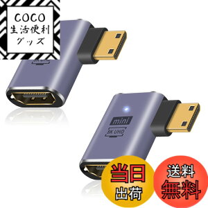 �y���������zDuttek L�^Mini HDMI to HDMI�����A�_�v�^�[, 8K HDMI�~�j HDMI2.1�ϊ��A�_�v�^�[ Mini HDMI(�I�X) to HDMI(���X) �����A�_�v�^�����b�L�R�l�N�^ 8K@60Hz, 4K@144Hz, 2K@240Hz HDR�Ή� 2�Z�b�g(�E����)