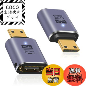 �y���������zDuttek Mini HDMI HDMI �ϊ��A�_�v�^, 8K HDMI�~�j HDMI�ϊ��A�_�v�^�[ Mini HDMI(�I�X) to HDMI(���X) �����A�_�v�^�����b�L�R�l�N�^ 8K@60Hz, 4K@144Hz, 2K@240Hz HDR�Ή� 2�Z�b�g (mini hdmi)