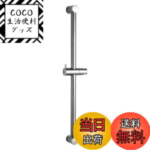 �y���������zOFFO �V�����[�X���C�h�o�[ 800mm �V�����[�o�[ �����p �V�����[�w�b�h �X���C�h�o�[ 360°�U���p�x���߉\ ��t�ȒP ���{���t�������t �X�e�����X�� ��t�ȒP �N�������b�L