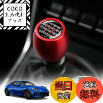 楽天市場】gr86（シフトノブ｜内装パーツ）：パーツ<車用品<車用品 