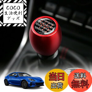 �y���������zKUNGKIC MT �g���^ GR86 ZN8 �X�o�� BRZ ZD8 2021 2022 2023 2024 2025 ��p �ϊ� �t�g�m�u �V�t�g�p�^�[���X�e�b�J�[ �V�t�g���o�[ ���A���J�[�{���t�@�C�o�[ �A���~������ ������� �����p�[