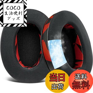 �y���������zSOULWIT ��p�W�F�� �C���[�p�b�h for Sony MDR-CD900ST/MDR-7506/MDR-1ABT/RBT/RNC & ATH M50X/M40X/WS660BT/WS1100, for SteelSeries Arctis 1/3/5/7/9X/Pro/prime & HyperX Cloud/Alpha �p�b�h ���b�h�X�g�[��