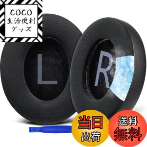 �y���������zSOULWIT ��p�W�F�� �p�b�h �C���[�p�b�h Bose Noise Cancelling 700 (NC700 / NCH700) �p ���C�����X�w�b�h�z���p�b�h �m�C�Y�L�����Z�����O �⊴ ����p�b�h- ��