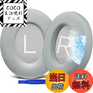 �y���������zSOULWIT ��p�W�F�� �p�b�h �C���[�p�b�h Bose Noise Cancelling 700 (NC700 / NCH700) �p ���C�����X�w�b�h�z���p�b�h �m�C�Y�L�����Z�����O �⊴ ����p�b�h- �V���o�[