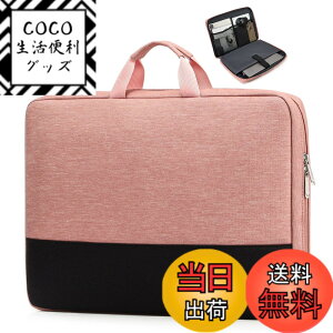 �y���������zbagasin �ϏՌ� �p�\�R���P�[�X 13 13.3�C���` MacBook Air M2/M1 2022-2018 MacBook Pro 2022-2016 M2 M1 12.9 iPad Pro 6-3����Ή� �������H 13�^ �m�[�gPC�P�[�X�C���i�[�o�b�O ���b�v�g�b�v�X���[�u