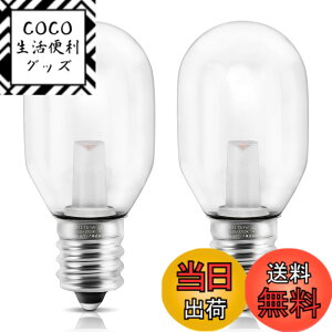 �y���������zDiCUNO LED�d�� E12���� 1W �i�c���� 6W���� �d���F 2700K ��铔 �����d�� �N���A AC100V �L�z�� T�^�^�C�v ������Ή� �ȃG�l PSE�F�؍ς� 2��