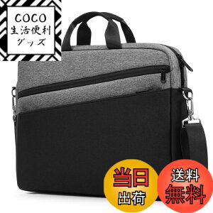 �y���������z[bagasin] �p�\�R���o�b�O 15 15.6 16�C���` �p�\�R���P�[�X �u���[�t�P�[�X pc�o�b�O ��e�� ���N���[�g �o�� �ʋ� �ʊw �V�����_�[�o�b�O