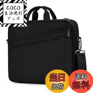 �y���������z[bagasin] �p�\�R���o�b�O 17 17.3�C���` �p�\�R���P�[�X �u���[�t�P�[�X pc�o�b�O ��e�� ���N���[�g �o�� �ʋ� �ʊw �V�����_�[�o�b�O