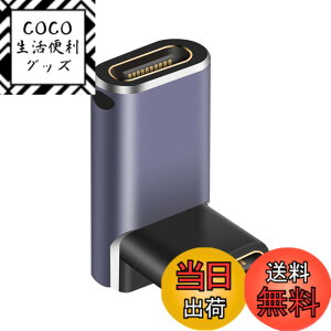 �y���������zPoyiccot 240W USB C ���p�A�_�v�^�AL�� L�^ USB C ���X to ���X ���p�A�_�v�^40Gbps �����f�[�^�]�� & 8K@60Hz�f���o�̓^�C�v USB C �����R�l�N�^USB4���X �����A�_�v�^Thunderbolt 3�AMac Book Pro�ANi