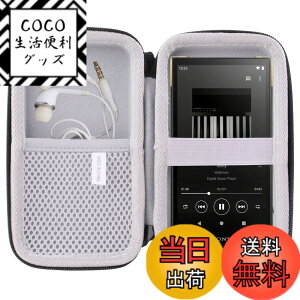 �y���������zWAIYUJP���[�P�[�X�݊��� Sony Walkman NW-ZX707/NW-ZX706/NW-ZX700 �v���[���[ �ی� �L�������O ���[�P�[�X. (Sony NW-ZX707)