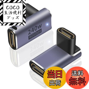 �y���������zPoyiccot USB C ���X ���X ���p�A�_�v�^ L�� L�^ �A240W USB C ���p�A�_�v�^ & 40Gbps Type C ���X to ���X�R�l�N�^& 8K@60Hz�f���o�̓^�C�v USB Type C �����R�l�N�^ USB4���X �����R�[�h Thunderbolt 3