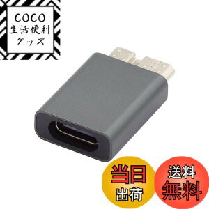 �y���������zNFHK USB-C USB 3.1 Type C ���X - Micro USB 3.0 �I�X �f�[�^�A�_�v�^�[ 10Gbps �f�[�^�d�� �m�[�g�p�\�R�� SSD �f�B�X�N�p