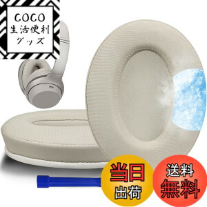 �y���������zSOULWIT ��p�W�F�� �p�b�h �C���[�p�b�h for Sony WH-1000XM3 (WH1000XM3) �p �I�[�o�[�C���[�w�b�h�t�H�� �����p�b�h �����x�t�H�[�� �݊��� �w�b�h�p�b�h �⊴ ����p�b�h (�S�[���h)