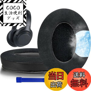 �y���������zSOULWIT ��p�W�F�� �p�b�h �C���[�p�b�h for Sony WH-1000XM3 (WH1000XM3) �p �I�[�o�[�C���[�w�b�h�t�H�� �����p�b�h �����x�t�H�[�� �݊��� �w�b�h�p�b�h �⊴ ����p�b�h (�u���b�N)