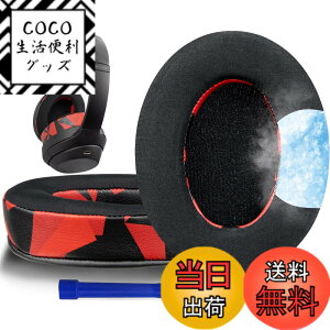 �y���������zSOULWIT ��p�W�F�� �p�b�h �C���[�p�b�h for Sony WH-1000XM3 (WH1000XM3) �p �I�[�o�[�C���[�w�b�h�t�H�� �����p�b�h �����x�t�H�[�� �݊��� �w�b�h�p�b�h �⊴ ����p�b�h (���b�h�X�g�[