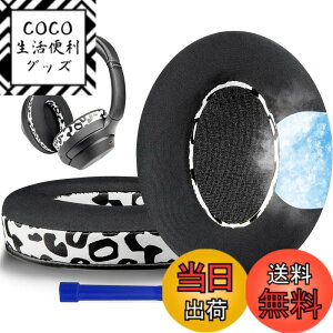 �y���������zSOULWIT ��p�W�F�� �p�b�h �C���[�p�b�h for Sony WH-1000XM3 (WH1000XM3) �p �I�[�o�[�C���[�w�b�h�t�H�� �����p�b�h �����x�t�H�[�� �݊��� �w�b�h�p�b�h �⊴ ����p�b�h (���L�q���E��