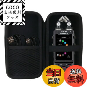 �y���������zWERJIA ���[�P�[�X�Ή� TASCAM(�^�X�J��) Portacapture X8 �|�[�^�u�����R�[�_�[ (X8 �P�[�X)