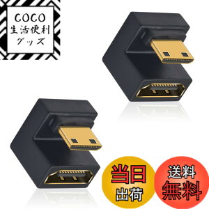�y���������zDuttek 180�x�~�jHDMI to HDMI�A�_�v�^�[ 8K U���^HDMI�~�jHDMI�A�_�v�^�[ 48Gbps UHD �_�E���A���O�� �~�jHDMI�I�XHDMI���X�����R���o�[�^�[ �J����/�v���W�F�N�^�[�p 2�p�b�N