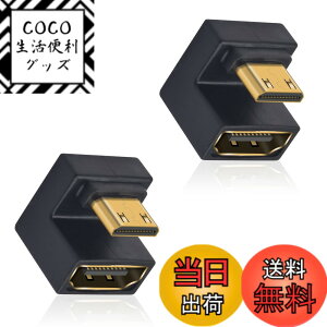 �y���������zDuttek 8K U���^ �~�jHDMI�I�XHDMI���X�A�_�v�^�[ 180�x�A�_�v�^�[ 48Gbps LED���C�g�t�� �J���� �v���W�F�N�^�[�p 2�p�b�N