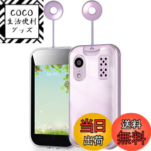 �y���������zZXZone For ���Z�� �L�b�Y�P�[�^�C KY-41C �P�[�X ���Z�� KY-41C �J�o�[ �X�g���b�v�z�[�� �\�t�g �N���A �ϏՌ� ���^ �y�� ���� TPU �P�[�X�i�N���A�j