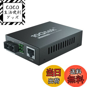 �y���������z10Gtek �M�K�r�b�g �����f�B�A�R���o�[�^�[ �V���O�����[�h �f���A��SC�|�[�g 1.25Gb / s 1000Base-LX to 10/100/1000Base-Tx 20km