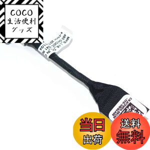 �y���������zMOQIAN DC�d���W���b�N�[�d�|�[�g�P�[�u�������p Dell Latitude 3410 3510 �V���[�Y 7DM5H 07DM5H CN-07DM5H