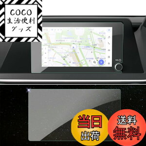 �y���������zSKTU �v���E�X 60�n 65�n �K���X 8�C���` �g���^ �v���E�X ��p �v���E�X60 �J�[�i�r�t�B���� G U�O���[�h �V�^�v���E�X �t���ی�t�B���� �X���[�X�^�b�` ���˖h�~ �v���E�X �A�N�Z