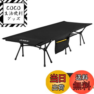 �y���������zUpgrade ICECO �L�����v�R�b�g 2WAY 1000D �ω׏d180KG �y��2.8KG �n�C/���[�ؑ։\ �É��݌v �L�����v �A�E�g�h�A �x�b�h �܂肽���ݎ� �g���Ȉ� �R���p�N�g ���[�o�b�O�t�� ���{�����
