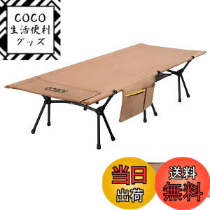�y���������zUpgrade ICECO �L�����v�R�b�g 2WAY 1000D �ω׏d180KG �y��2.8KG �n�C/���[�ؑ։\ �É��݌v �L�����v �A�E�g�h�A �x�b�h �܂肽���ݎ� �g���Ȉ� �R���p�N�g ���[�o�b�O�t�� ���{�����