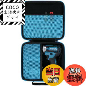 �y���������zMakita �}�L�^ TW300DZ/TW700DZ/TW161DZ/TW004GZ/TW284DZ �[�d���C���p�N�g�����`���[�P�[�X�i�P�[�X�̂݁j-Khanka