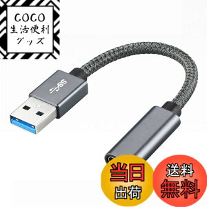 �y���������zYFFSFDC USB 3.1�I�X Type C ���X �ϊ��P�[�u�� USB �^�C�vC �ϊ��A�_�v�^ �I�X���X�R�[�h USB Type C�ϊ��ڑ��� 10Gbps �����f�[�^�]�� 3A�}���[�d ���^ �y�� �i�C�����҂� ���ϋv usb type c ��