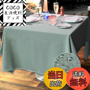 �y���������zBALCONY & FALCON �e�[�u���N���X �k�� ������� ���� ���H 120*120cm �����` �z�� �ޖ� ���l�� ���n �h�� �h�� �h�� ���ϋv ��i�� �������ȒP �􂦂�e�[�u���N���X ���� ���� ���C�g