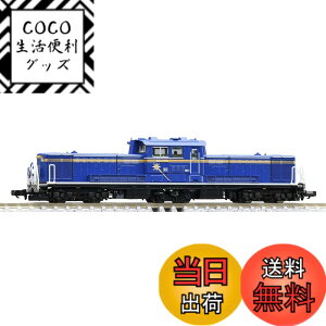 �y���������z�g�~�[�e�b�N(TOMYTEC) TOMIX N�Q�[�W JR DD51 1000�` JR�k�C���F 2251 �S���͌^ �f�B�[�[���@�֎�
