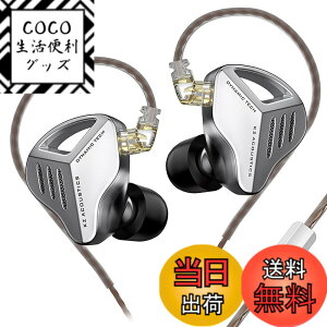 �y���������zLINSOUL KZ ZVX 1DD�C���i�[�C���[�C���z�� 10mm�_�C�i�~�b�N�h���C�o�[�����ڂ���� ���P�[�u���\ 3.5mm�v���O��0.75mm2pin�R�l�N�^�𓋍� �d�ቹ �l�ԍH�w�Ɋ�Â��Đ݌v ��p�ȃ`��