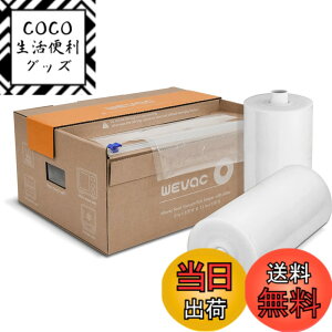 �y���������zWevac 20cmx30m 28cmx30m �^��p�b�N�� �^��p�b�N���[�� �^��ς����� �ւ����[�� �^��� ���R�ɃJ�b�g �G���{�X���H �E�C���₢ ���� �ۑ� �ቷ���� �^��p�b�N�@ �^��V�[���[ �p