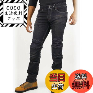 �y���������z[KOMINE] �o�C�N�p �p���c WJ-7373S �W�[���Y Deep Indigo M 07-7373 �����Y M